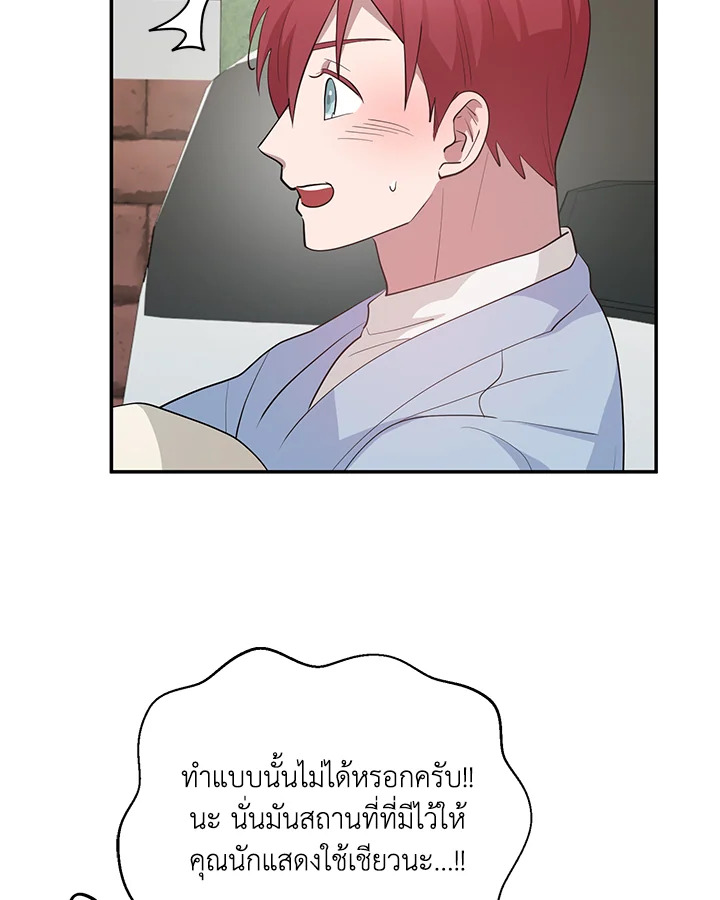 หน้า 57