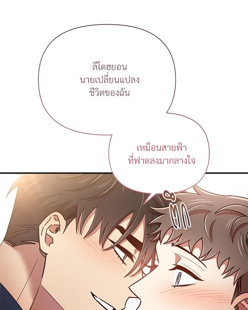 หน้า 91