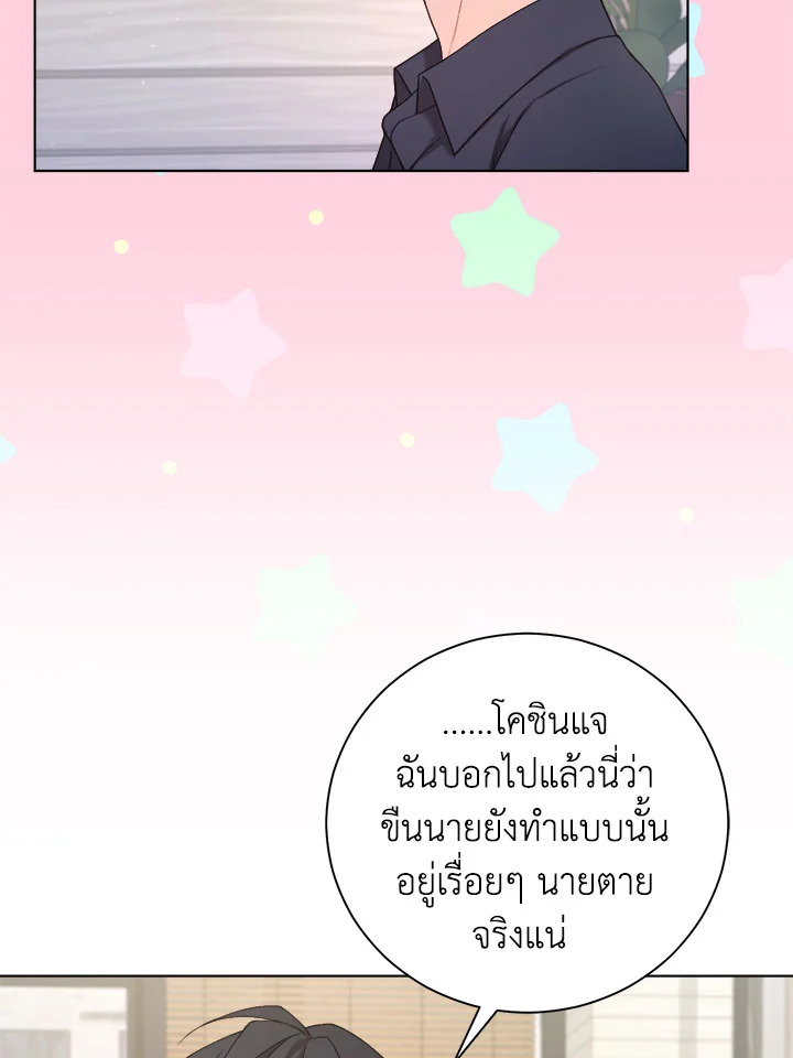 หน้า 83