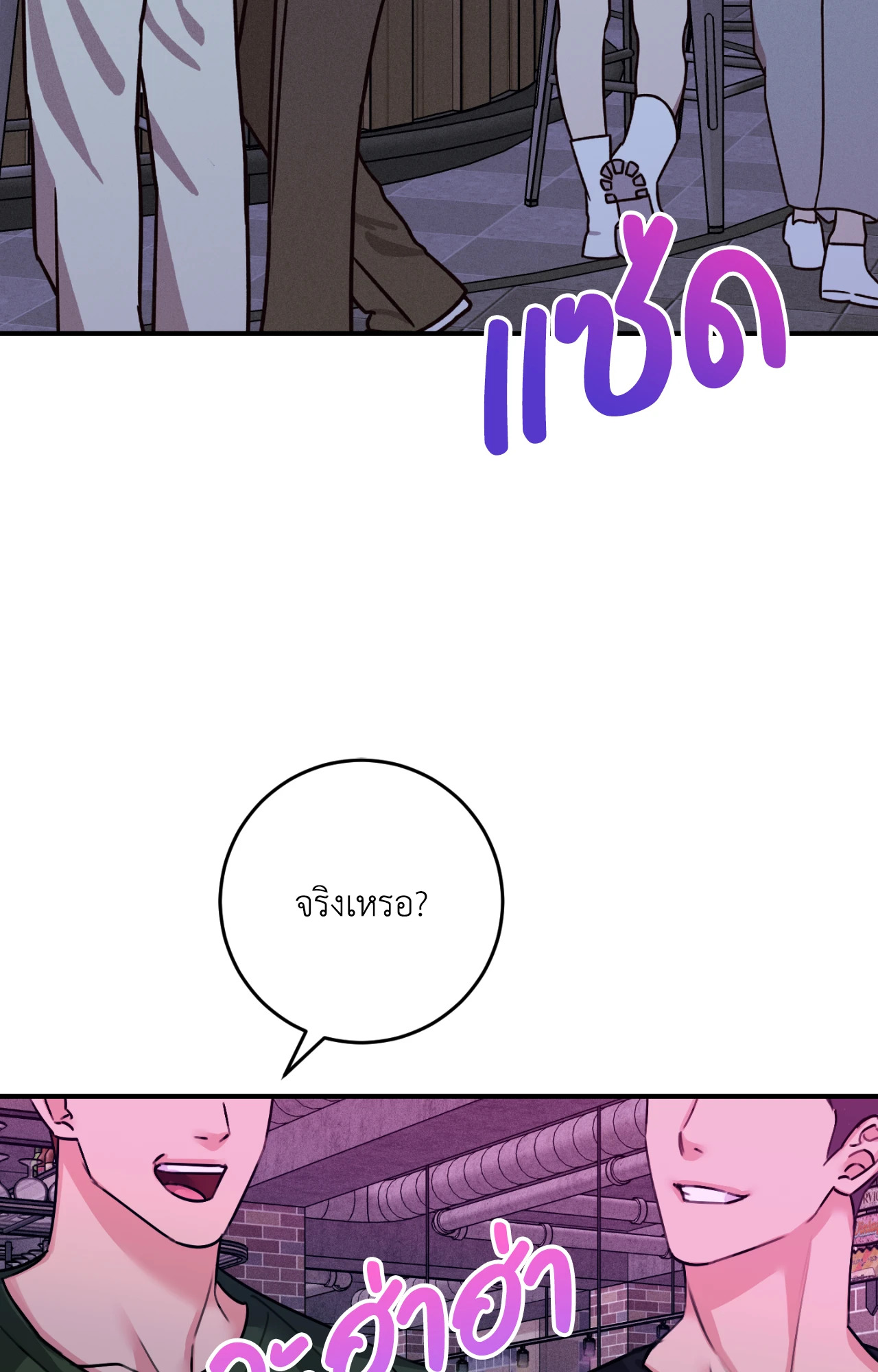 หน้า 78