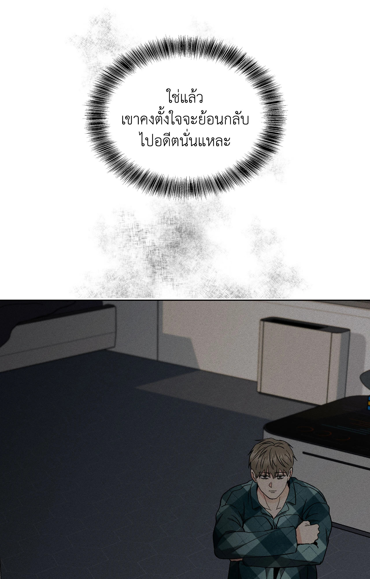 หน้า 97