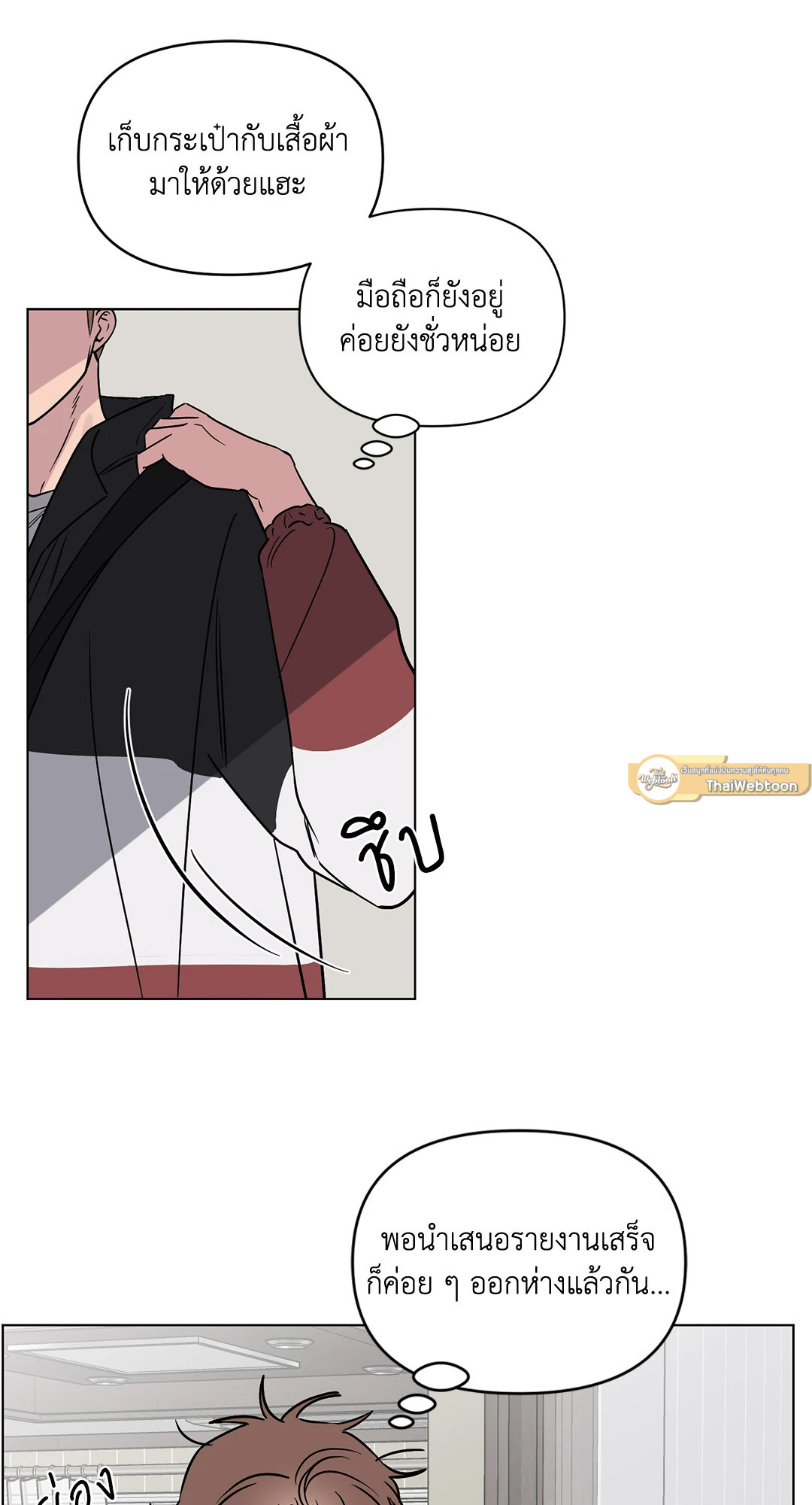 หน้า 54