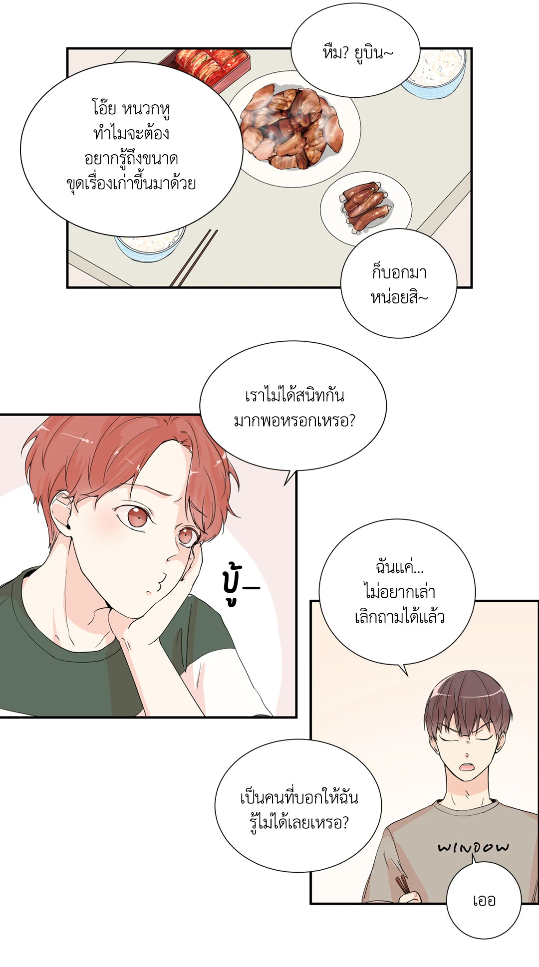 หน้า 37
