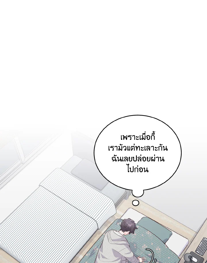 หน้า 55