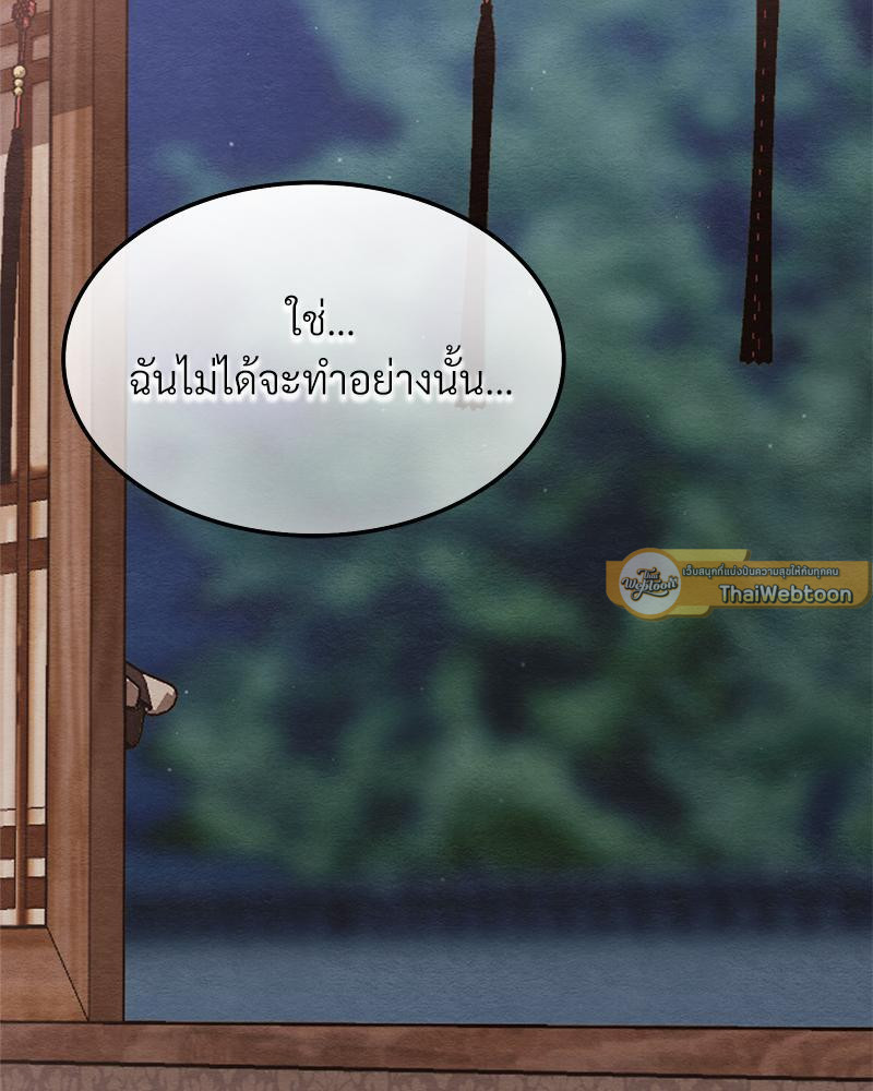 หน้า 138