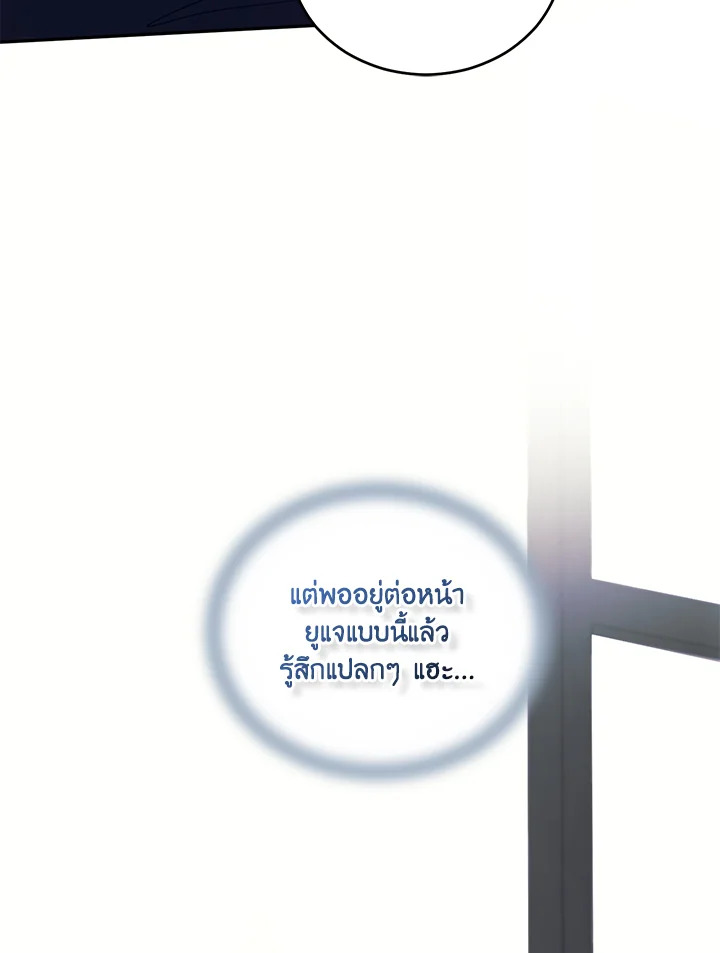 หน้า 69