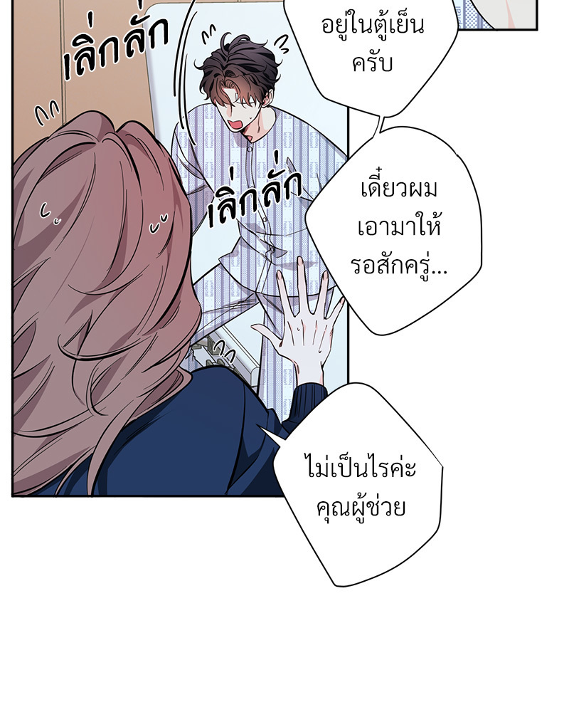 หน้า 80