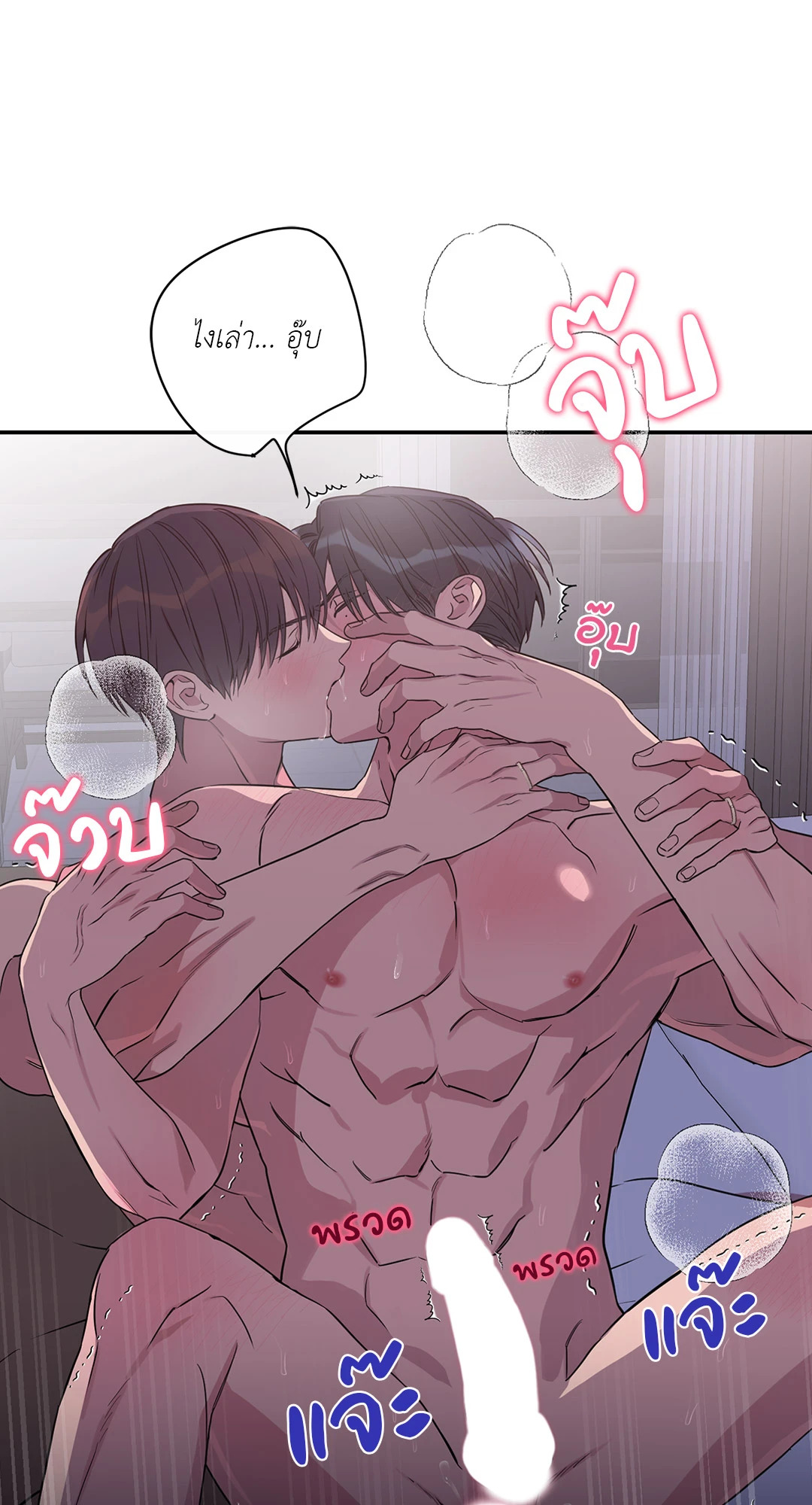 หน้า 70