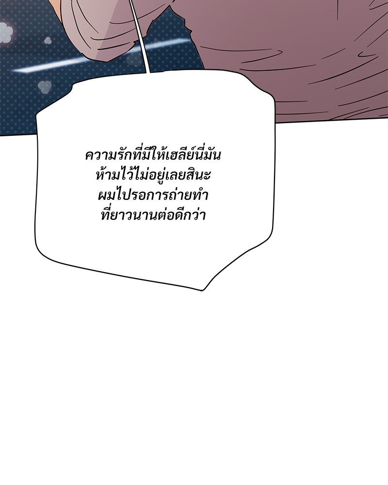 หน้า 138