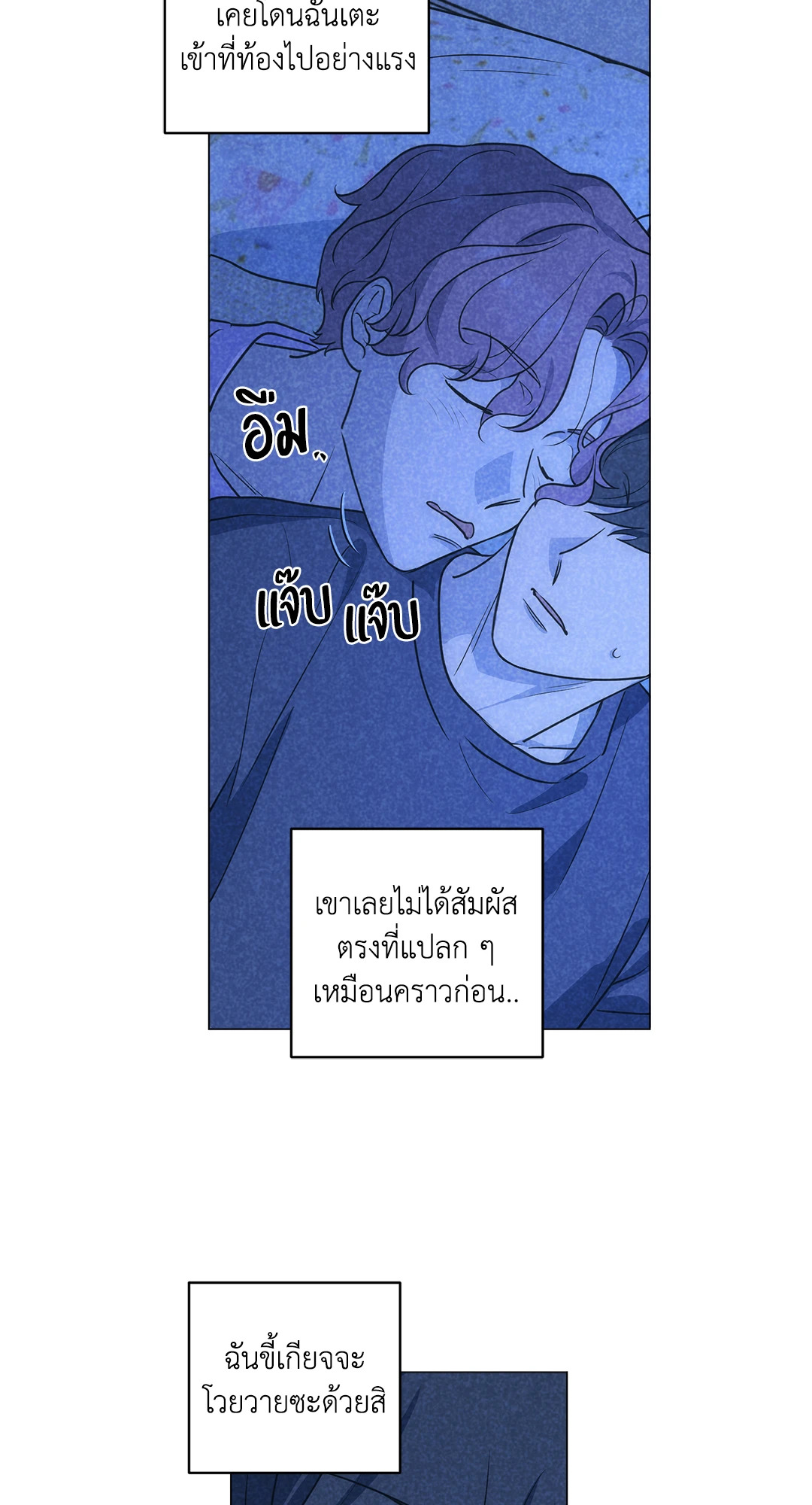 หน้า 45