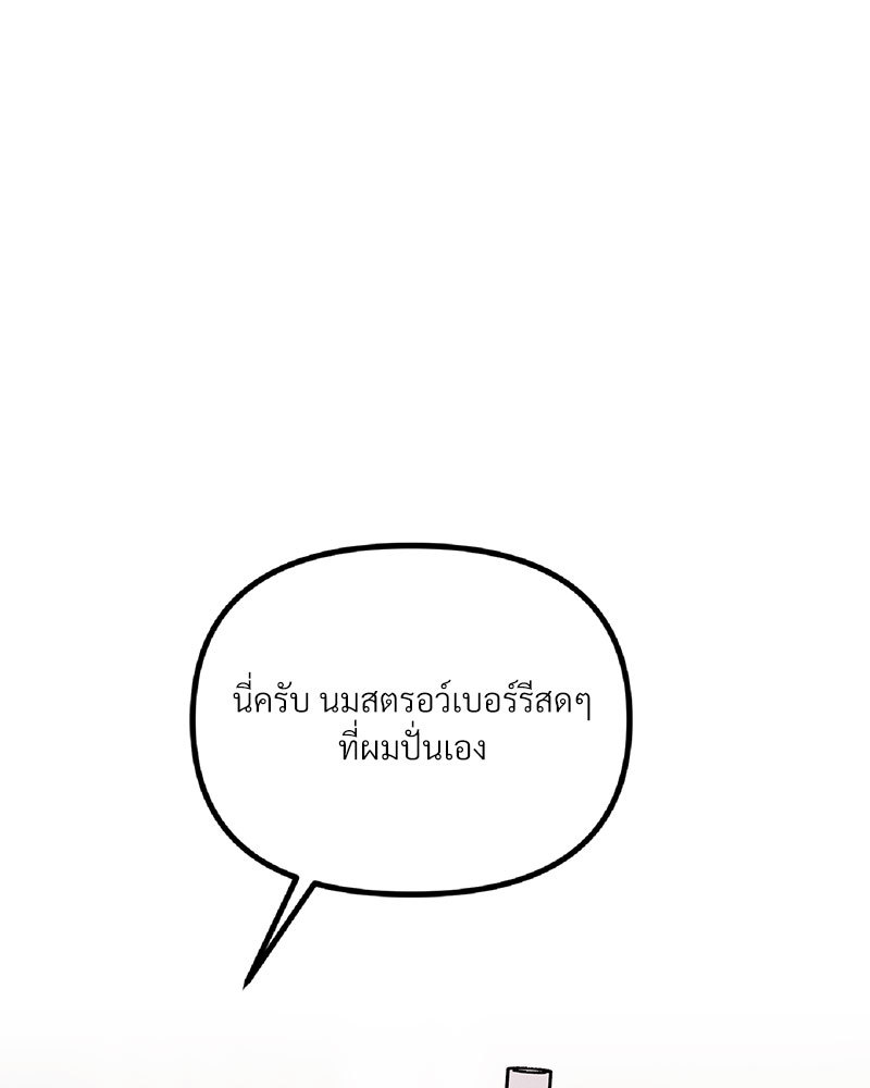 หน้า 109