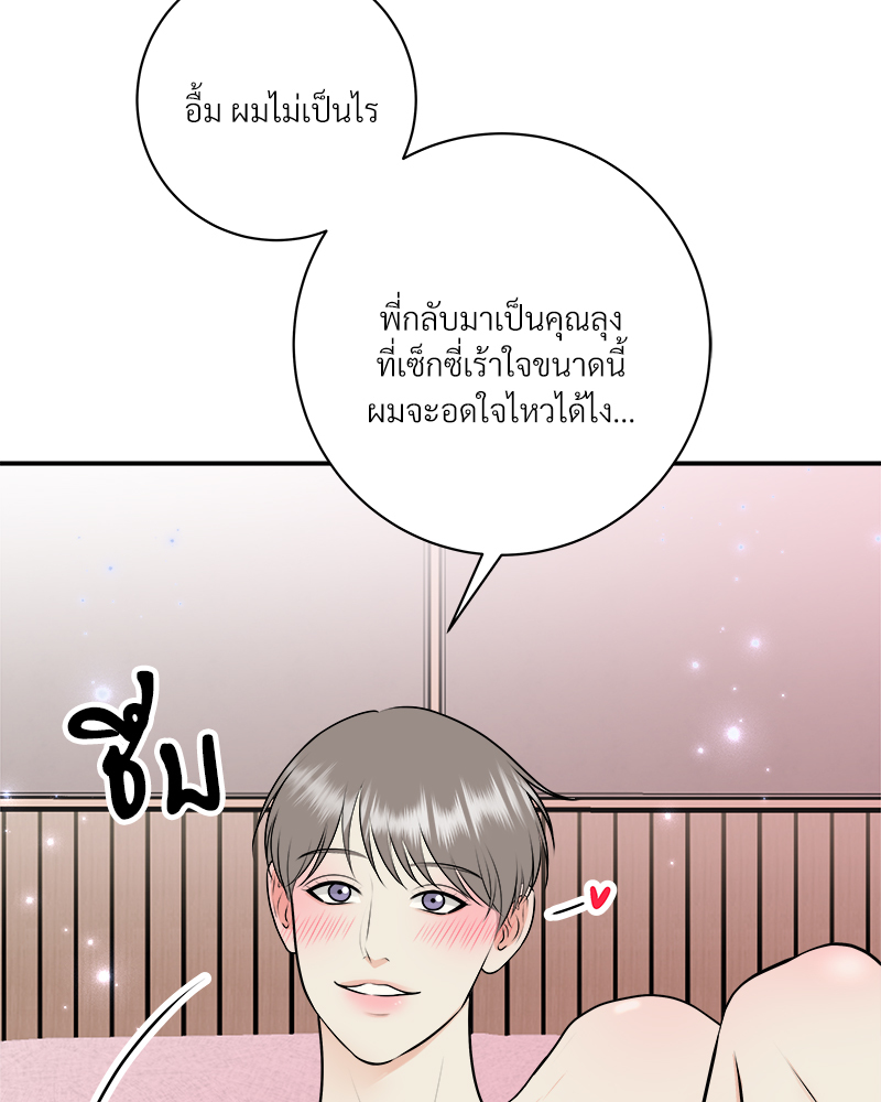 หน้า 60