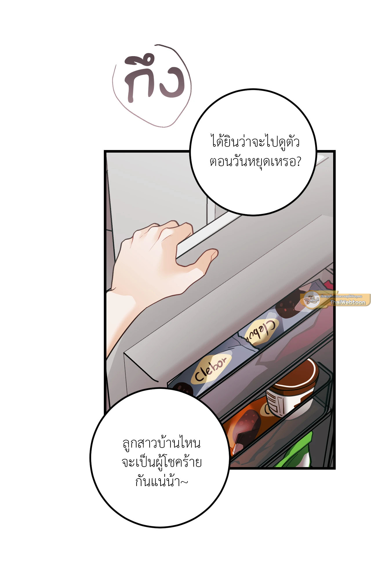 หน้า 51