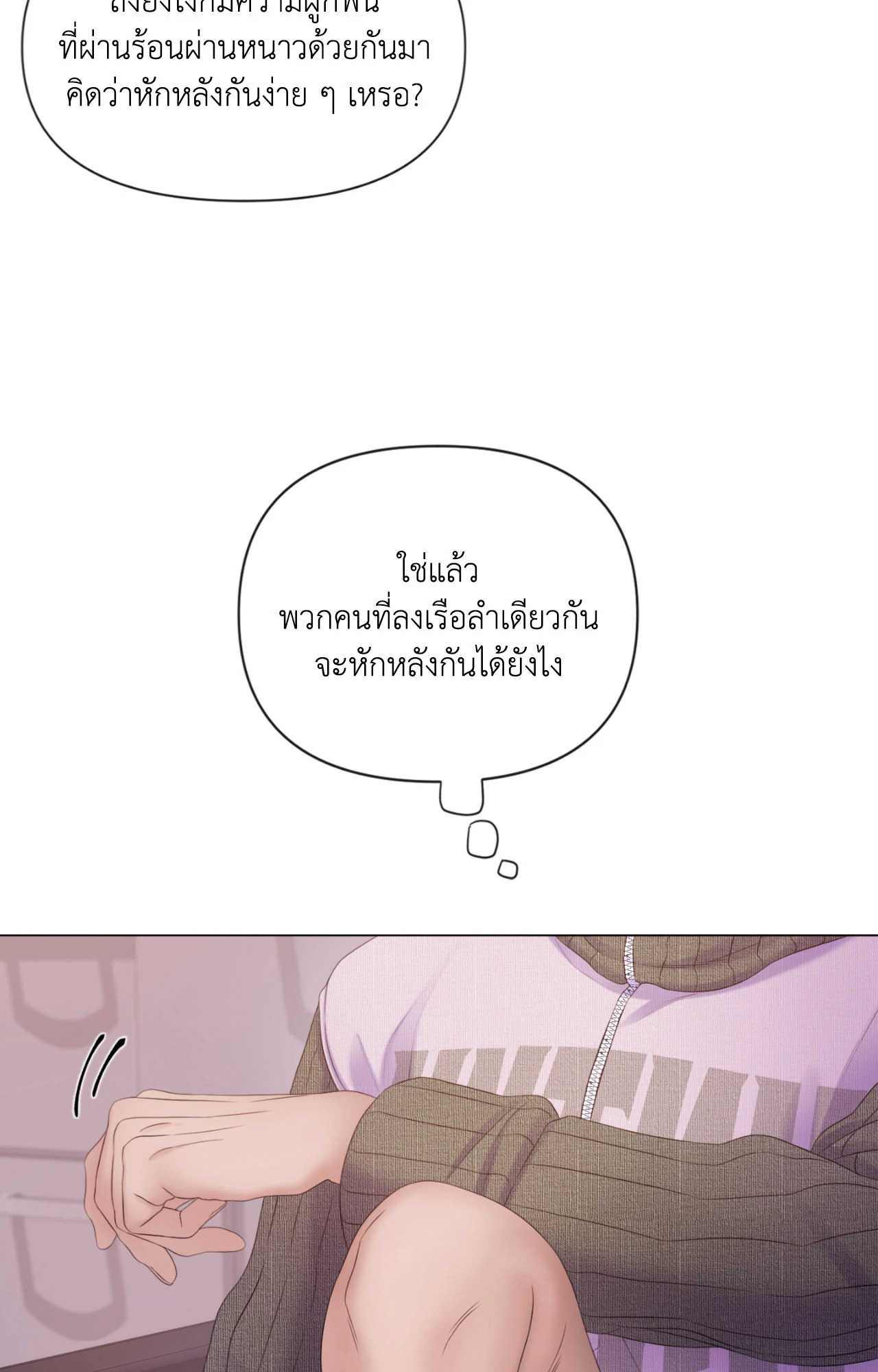 หน้า 112