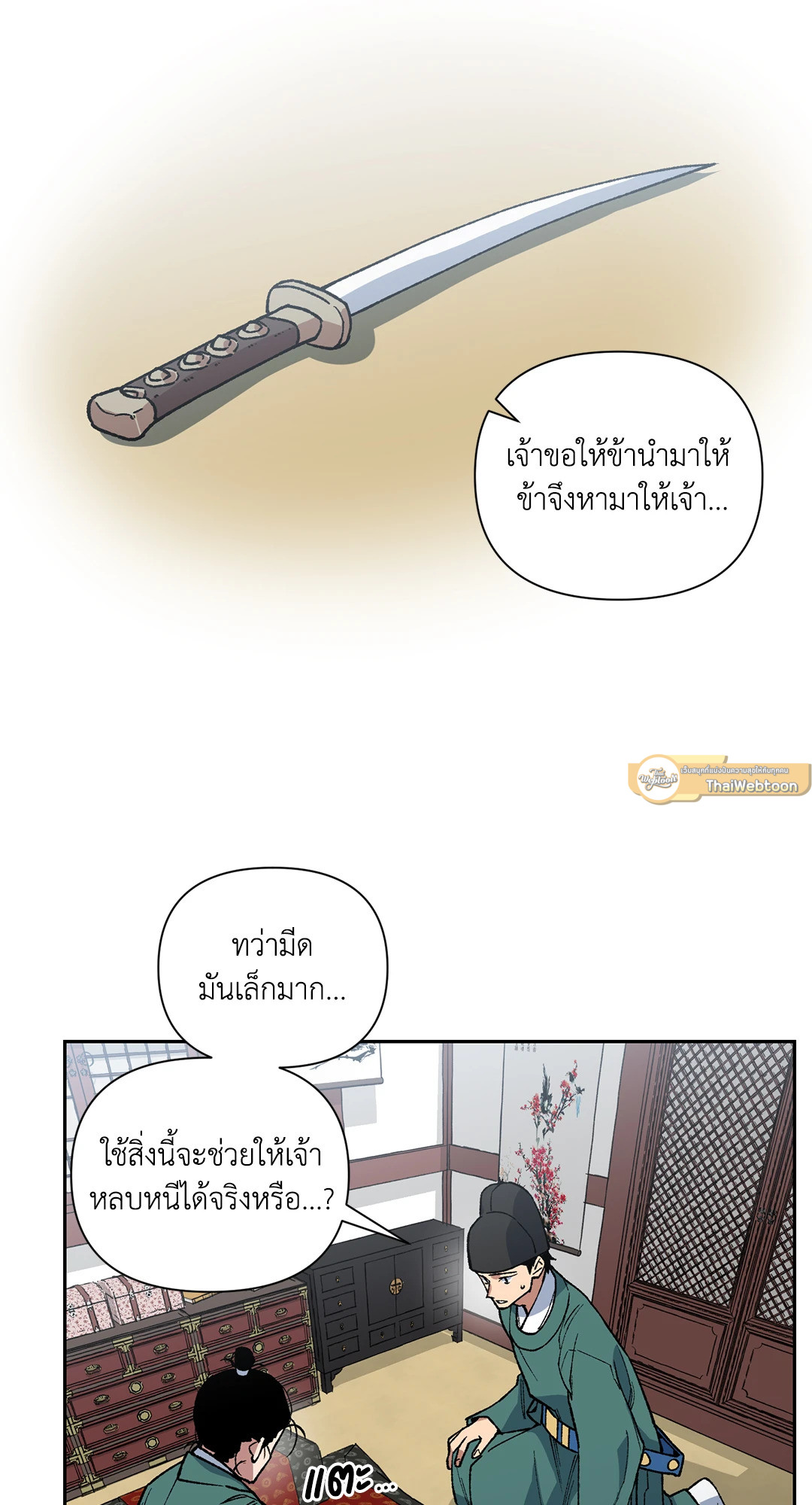 หน้า 65