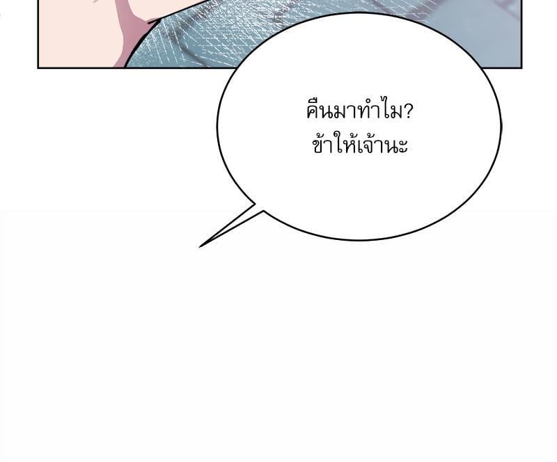 หน้า 114