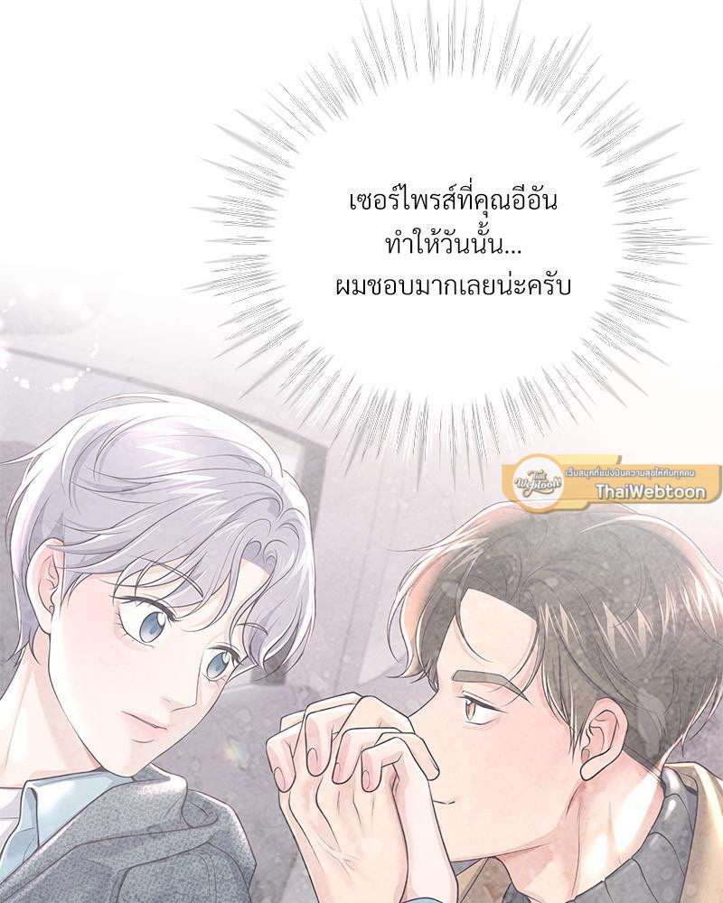 หน้า 79