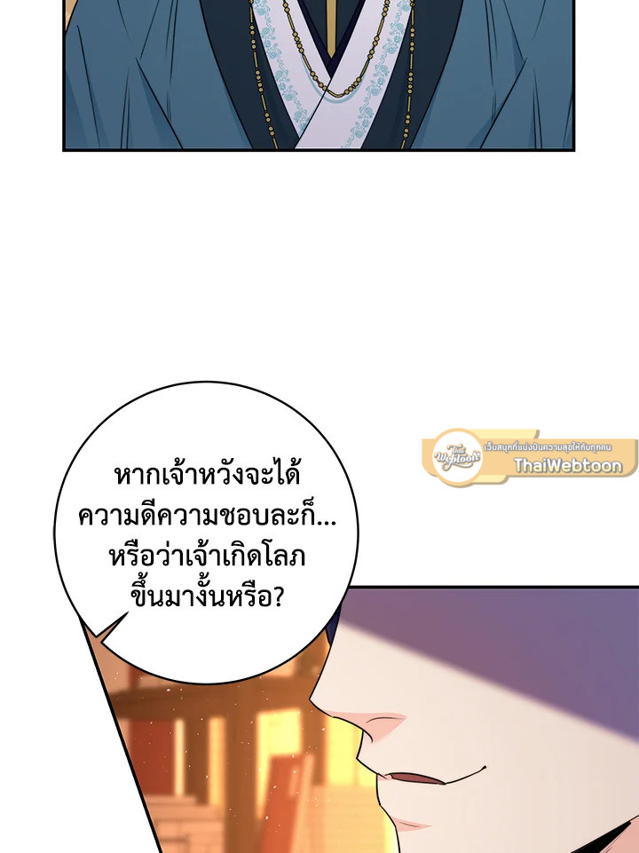 หน้า 93