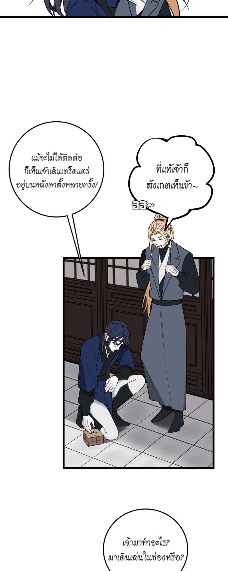 หน้า 7