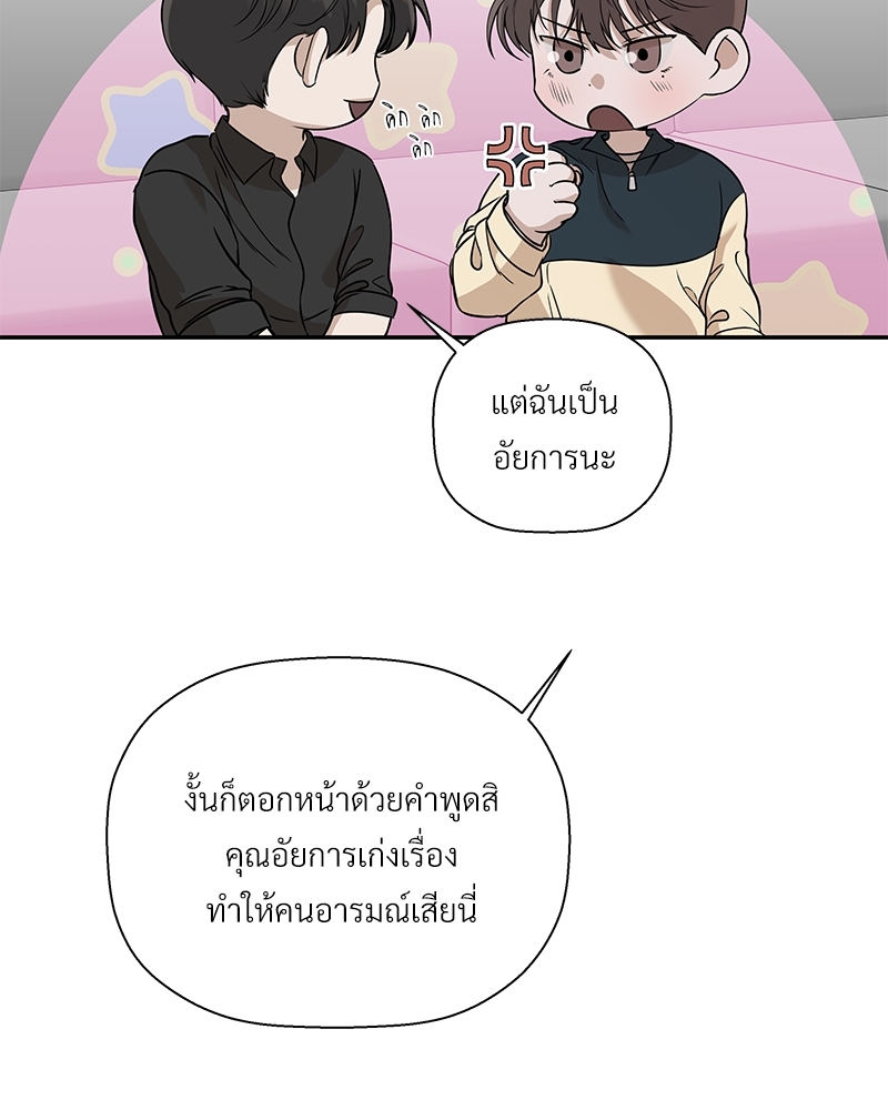 หน้า 75