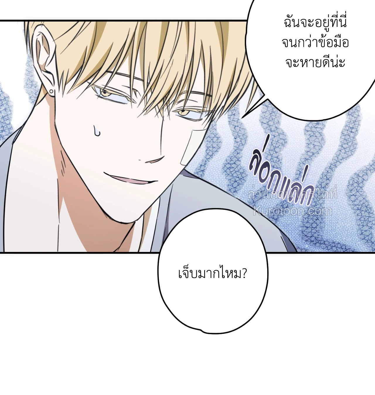 หน้า 25
