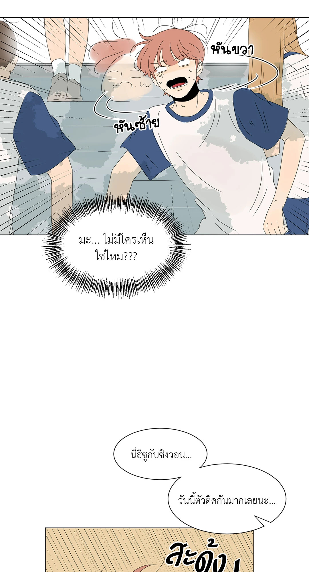 หน้า 40