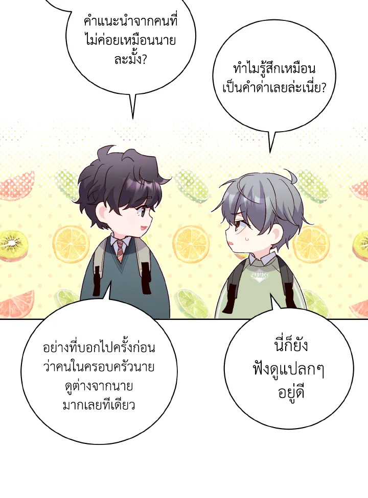 หน้า 69