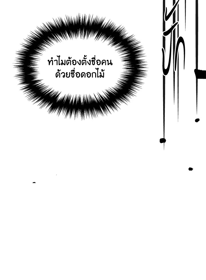 หน้า 127