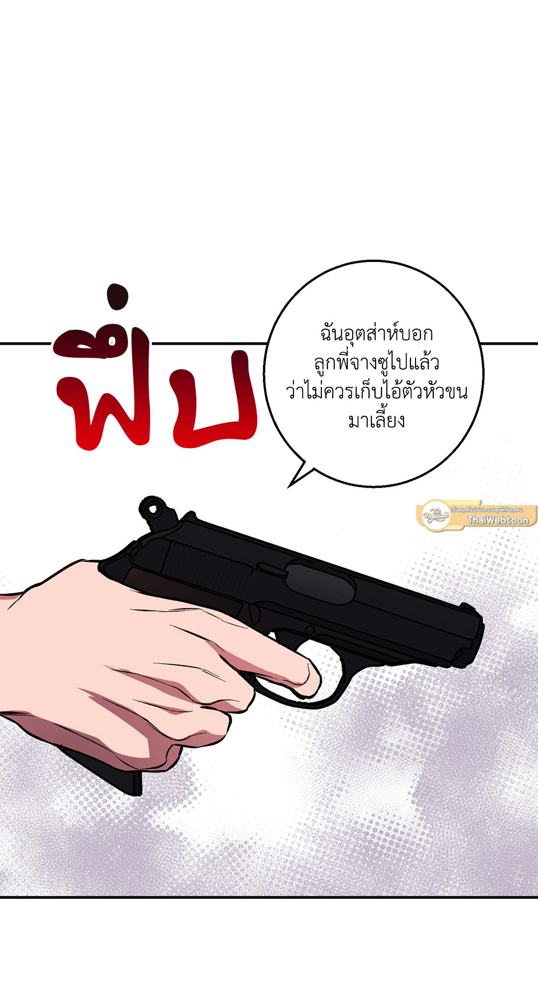 หน้า 58