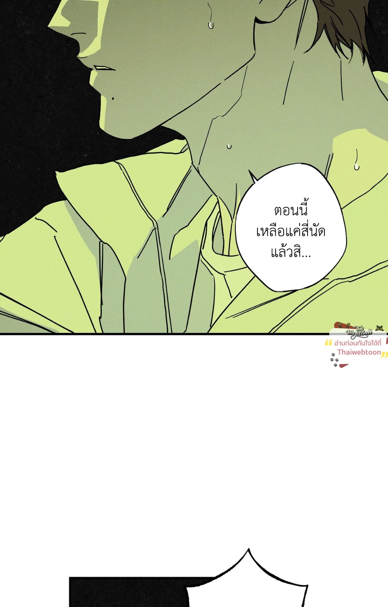 หน้า 62