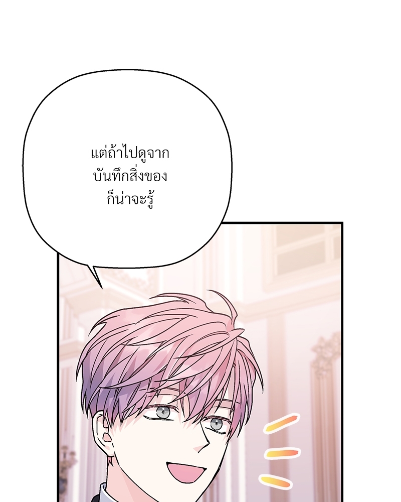 หน้า 156
