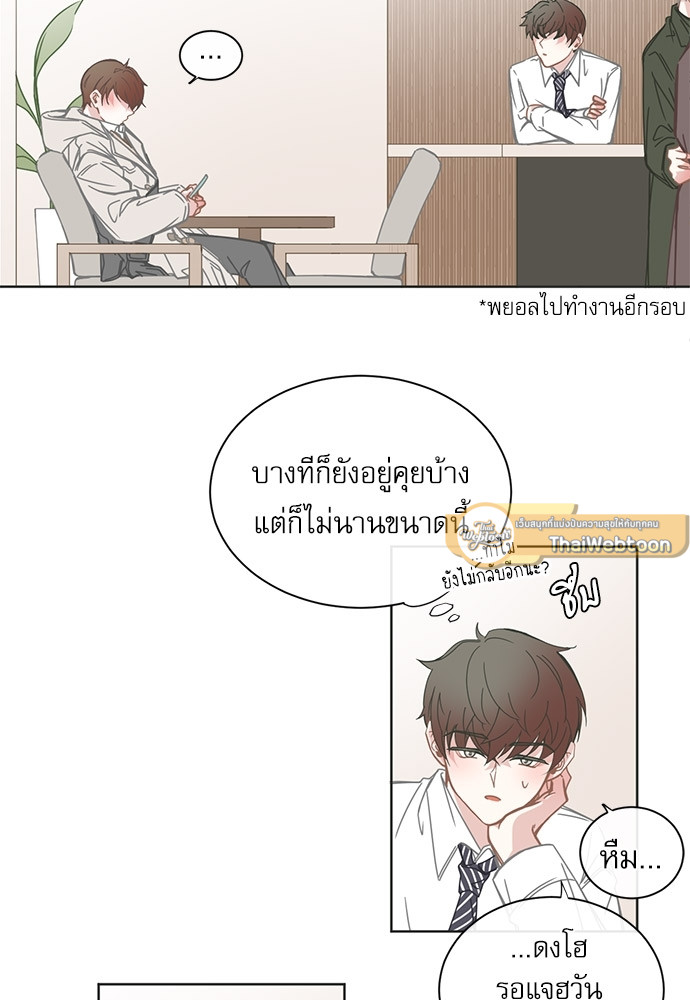 BL Motel ตอนที่ 100 - รูปที่ 2