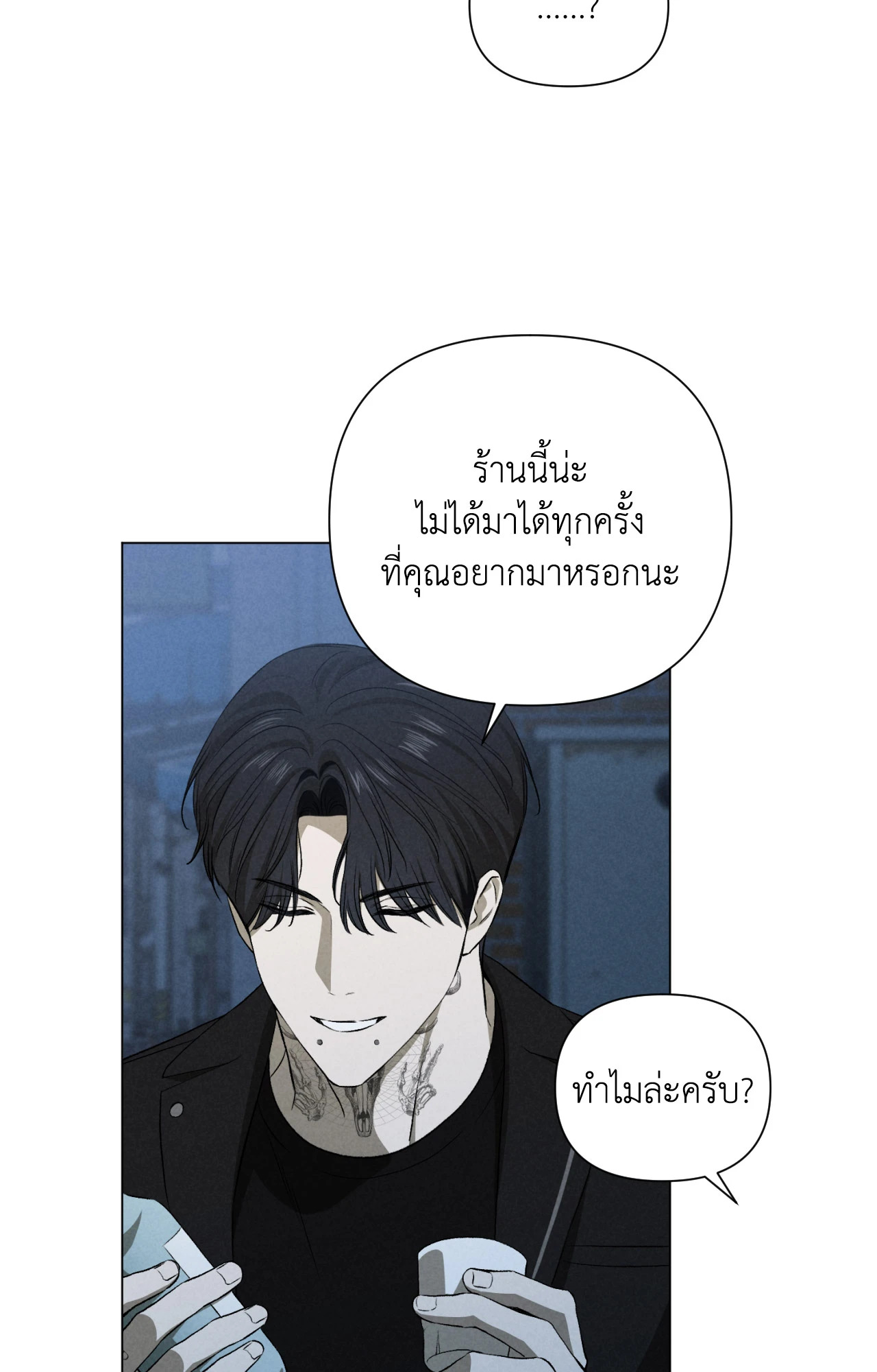หน้า 48