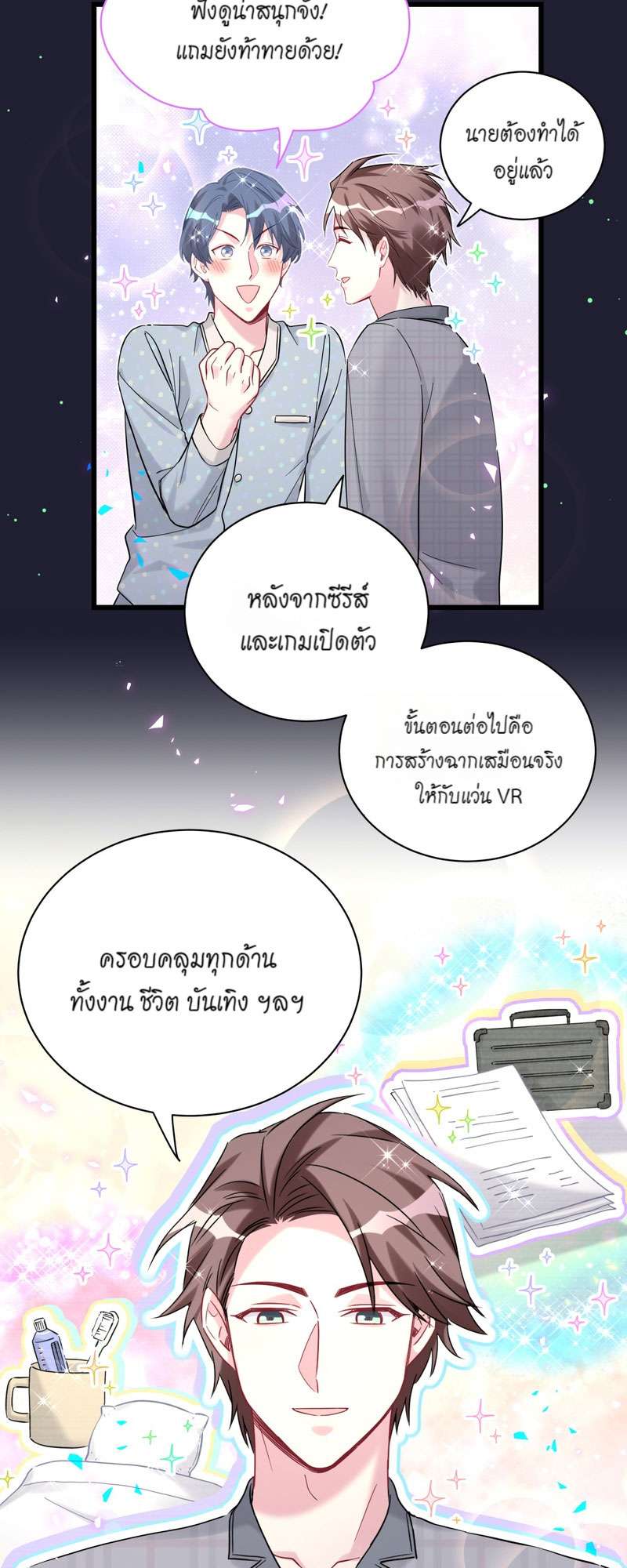 หน้า 27
