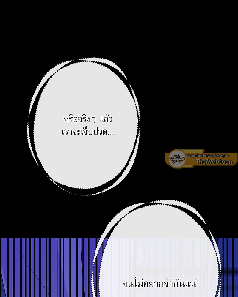 หน้า 99