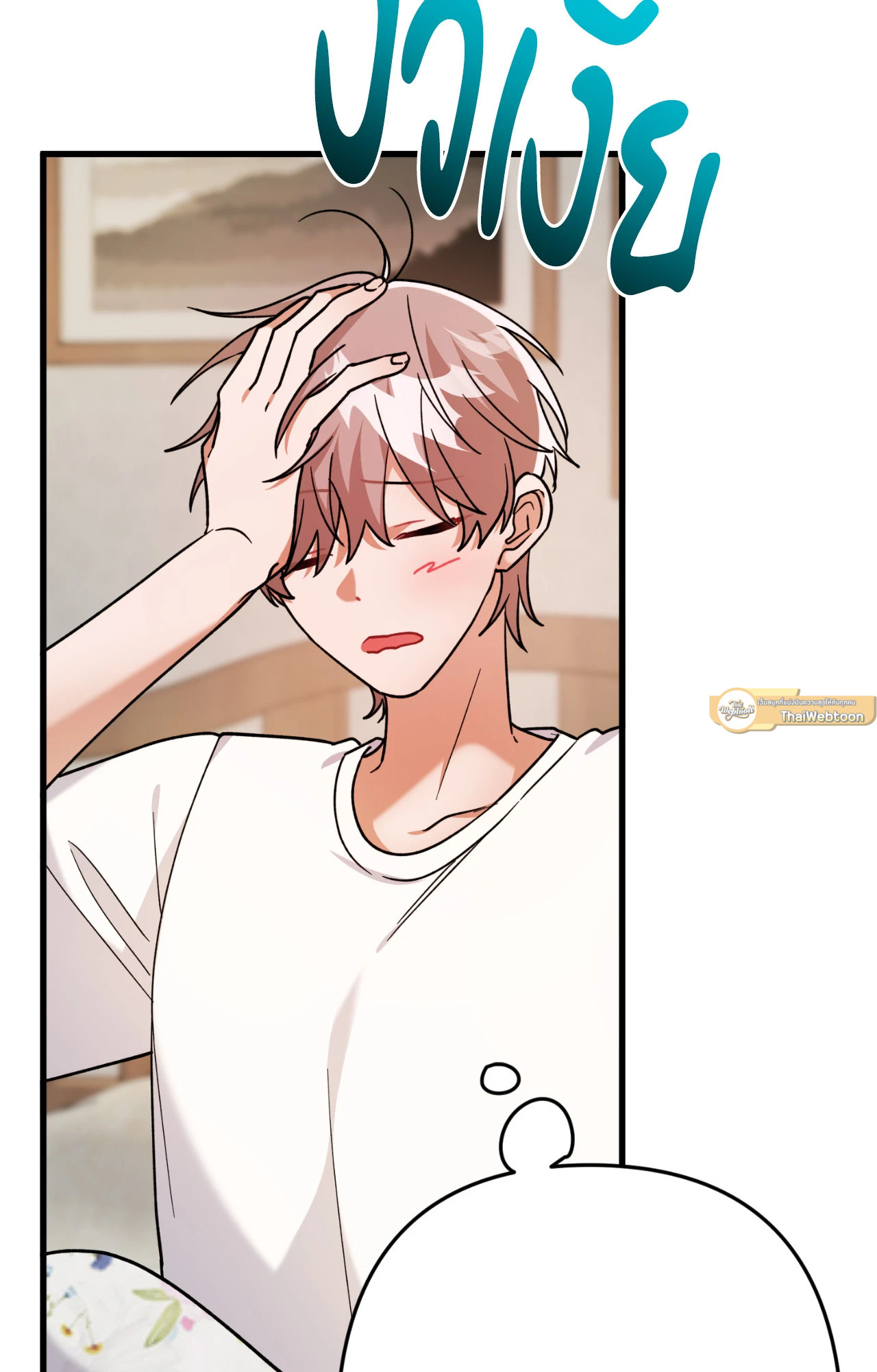 หน้า 75