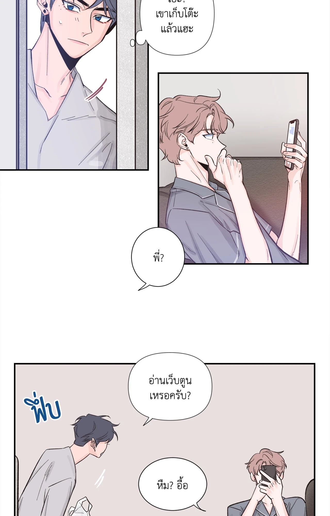 หน้า 28
