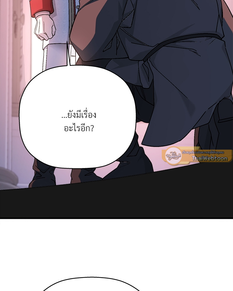 หน้า 151