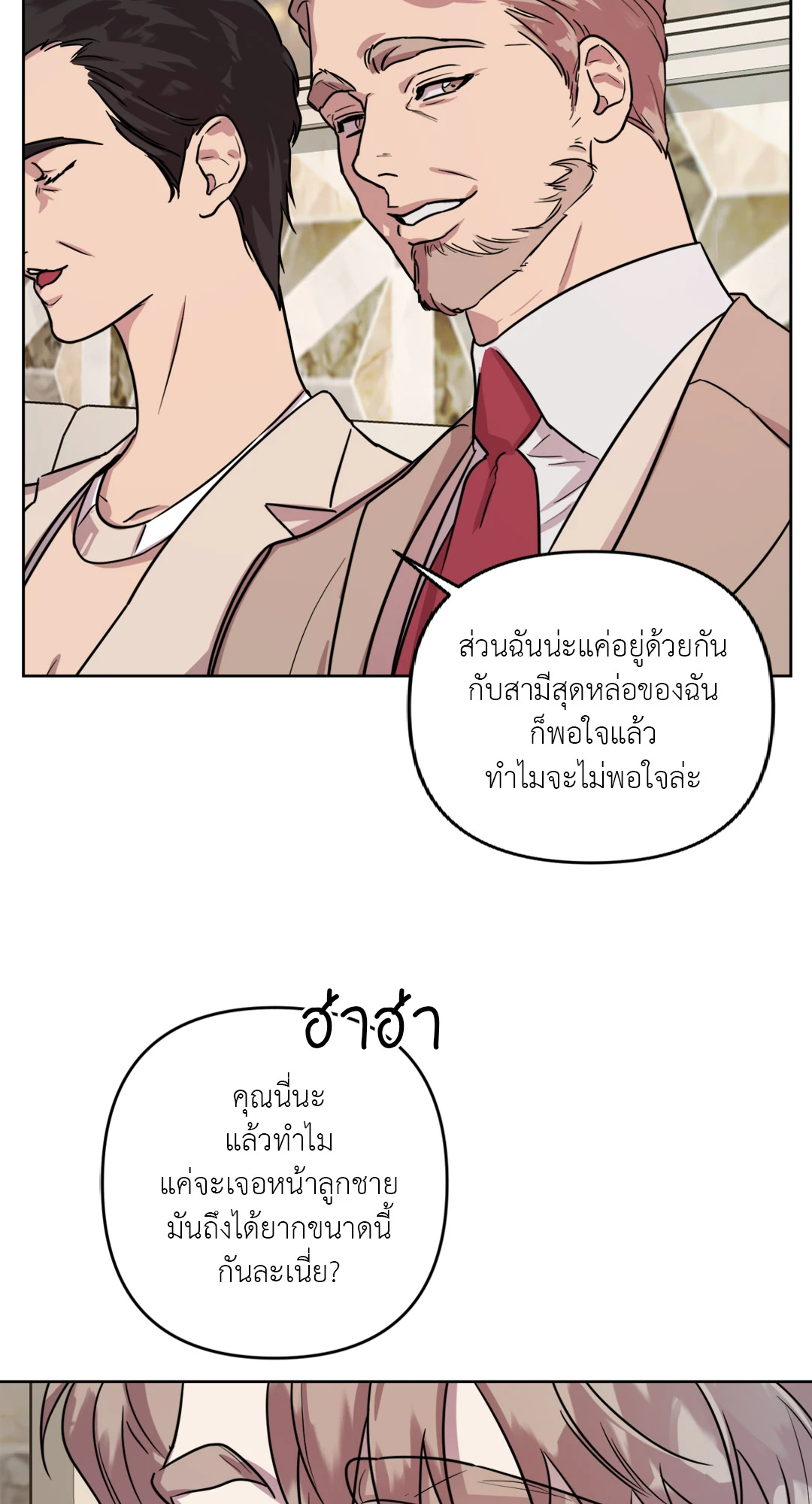 หน้า 60