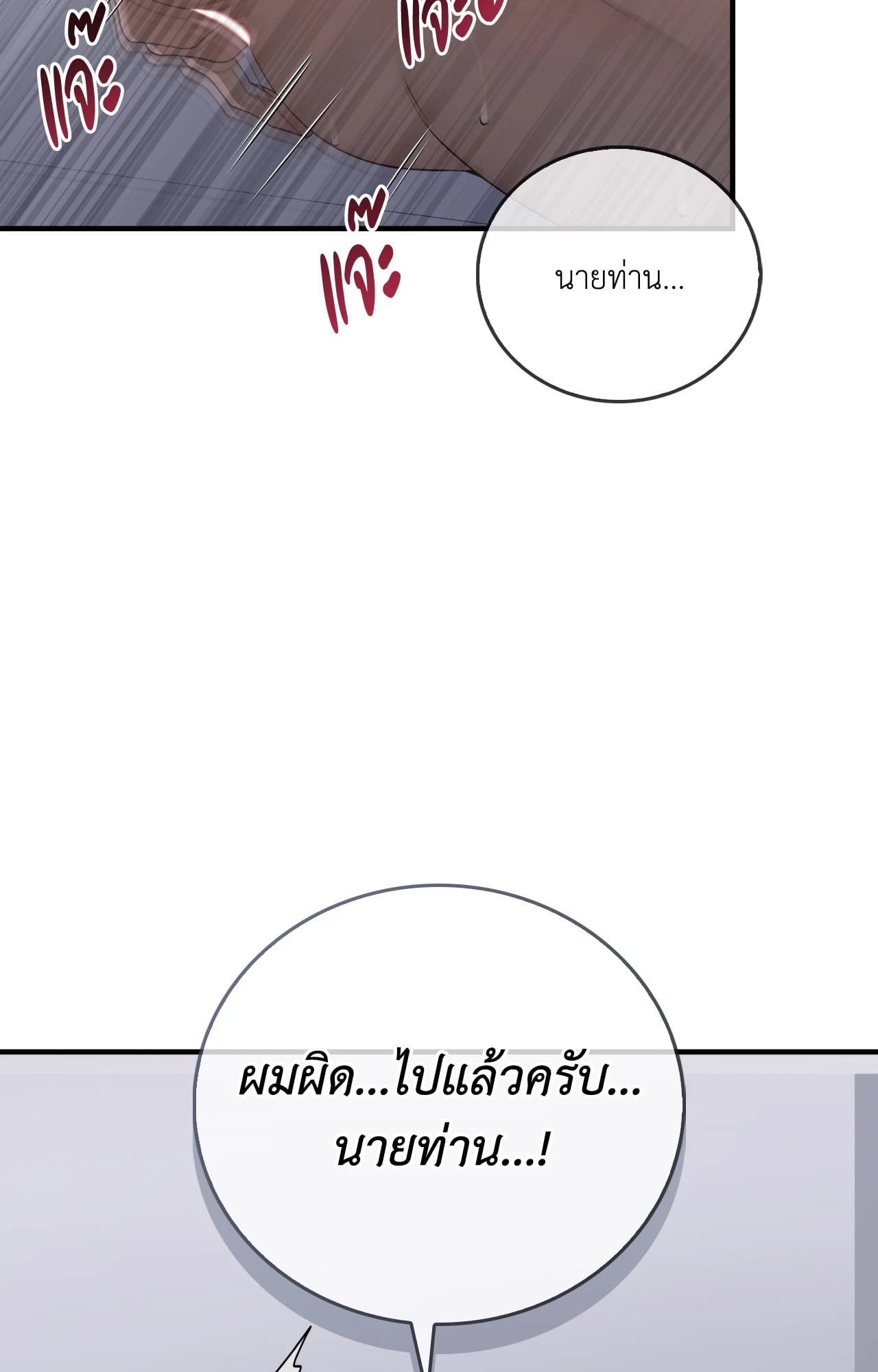 หน้า 92