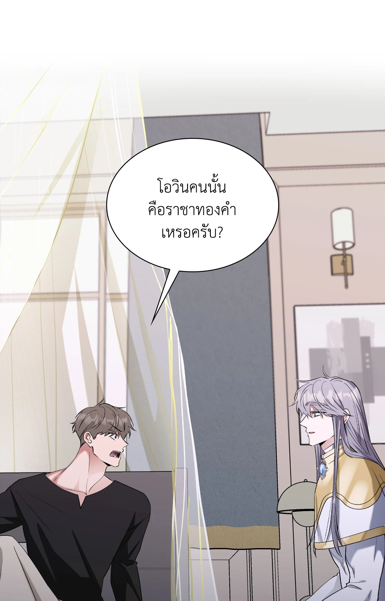 หน้า 74