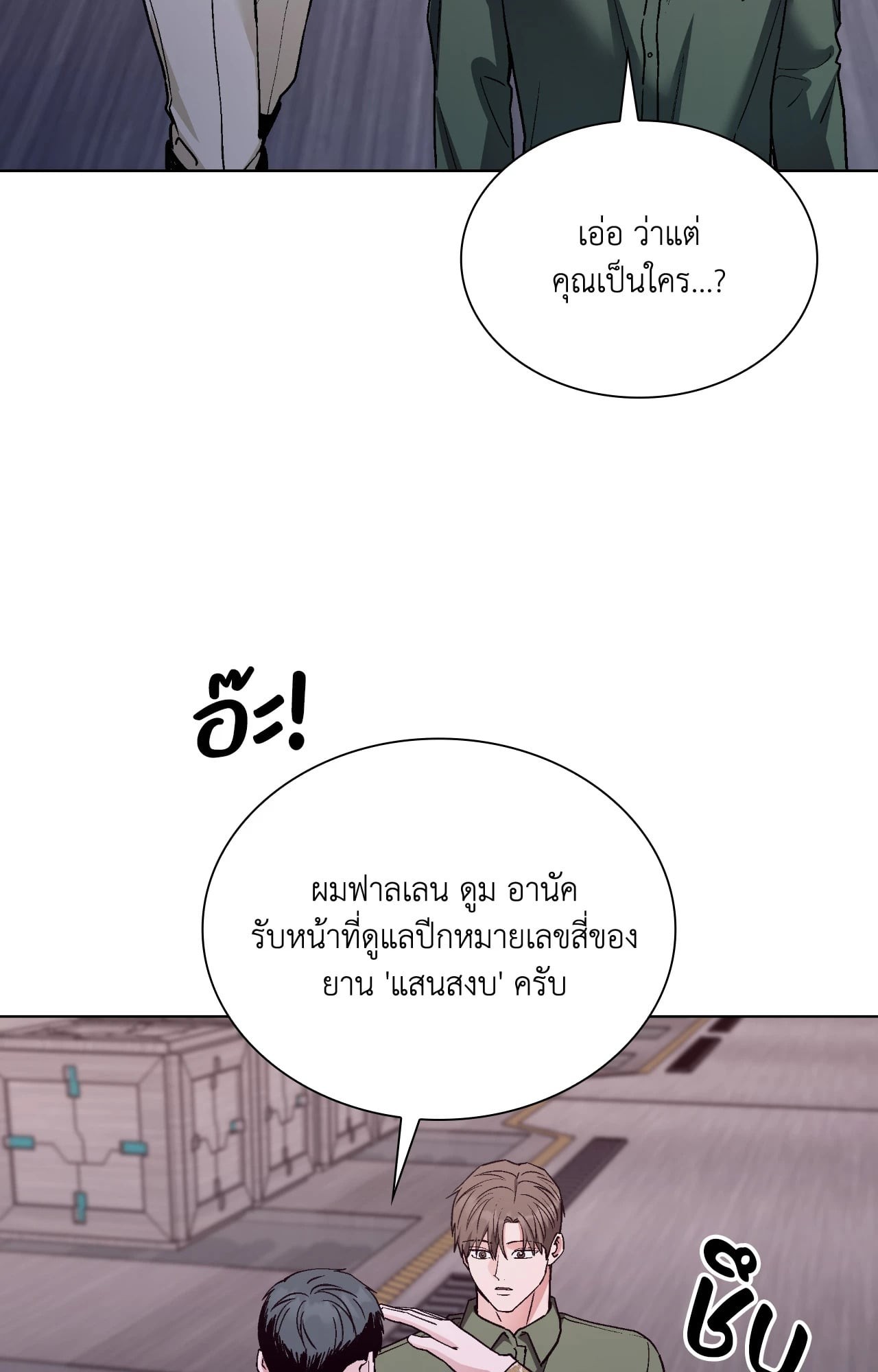 หน้า 47