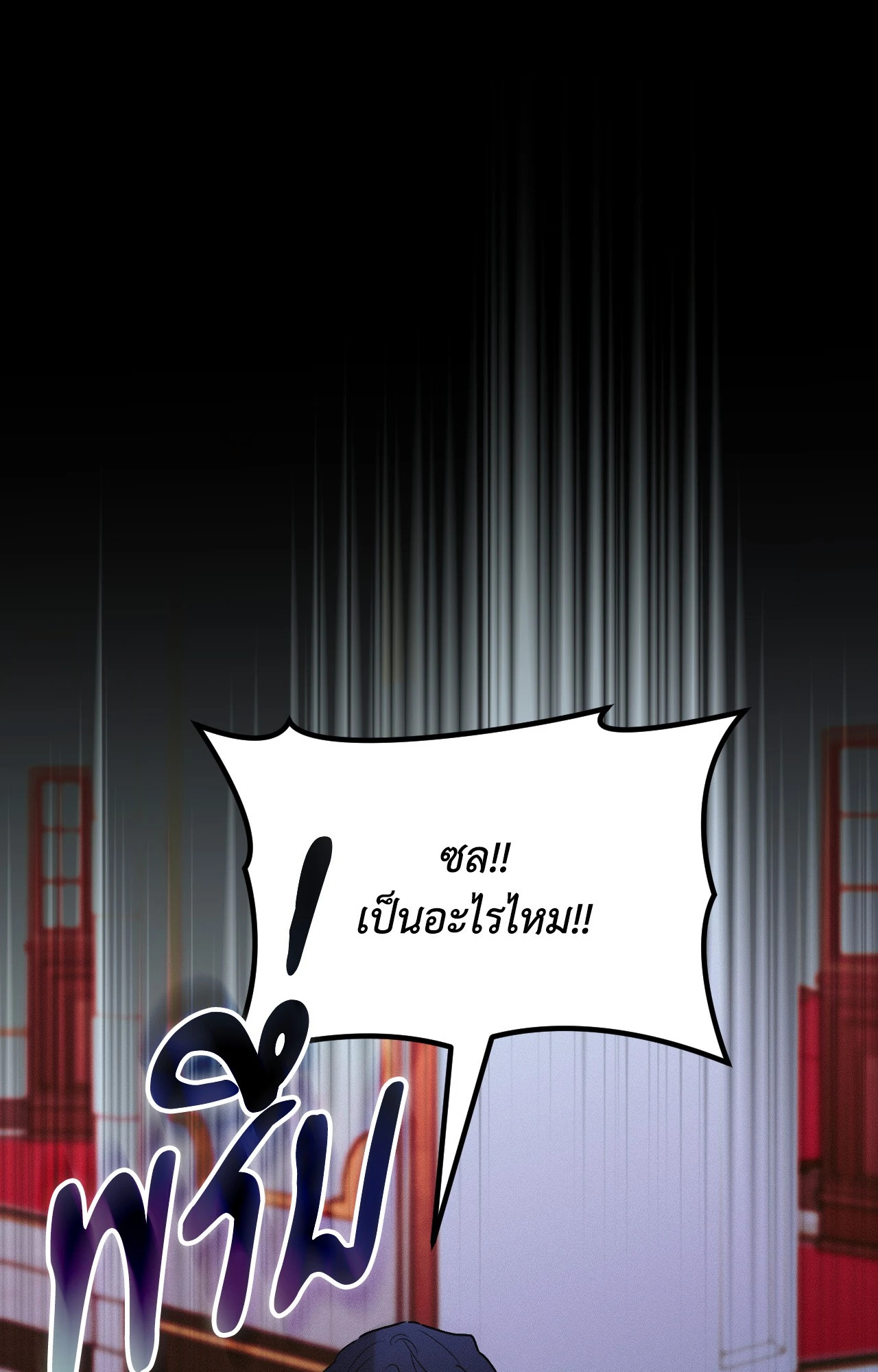 หน้า 86