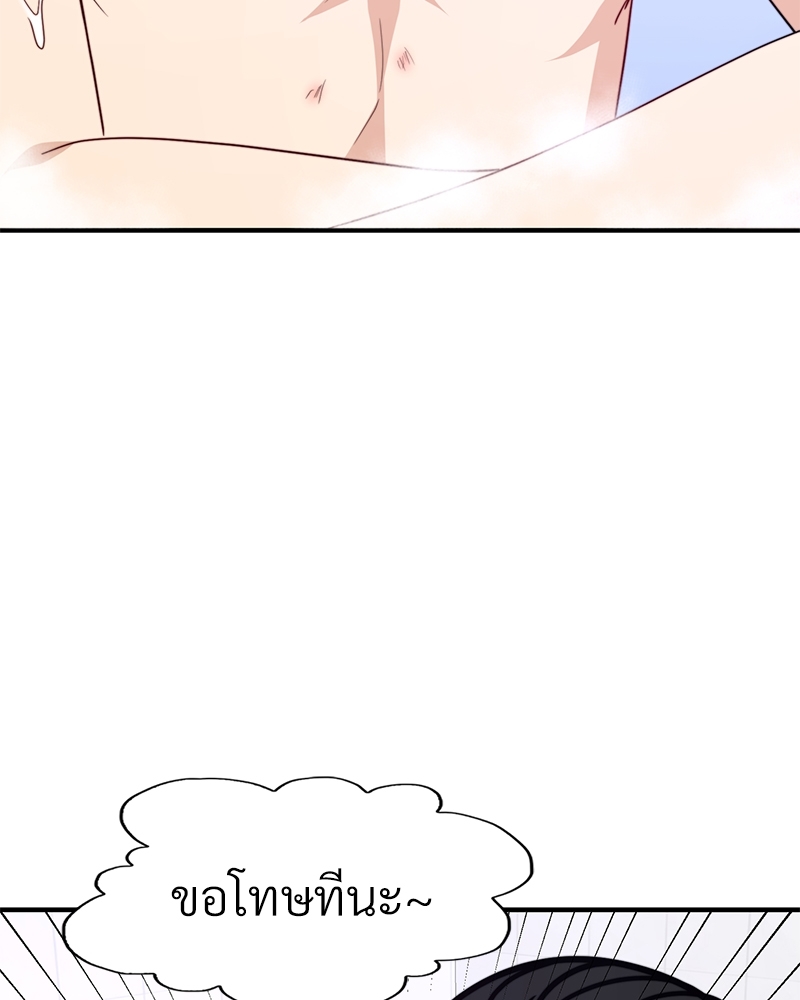 หน้า 92