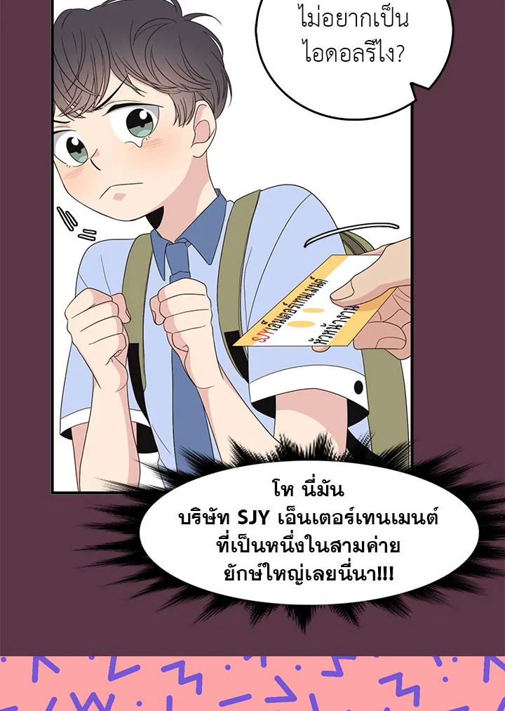 หน้า 64