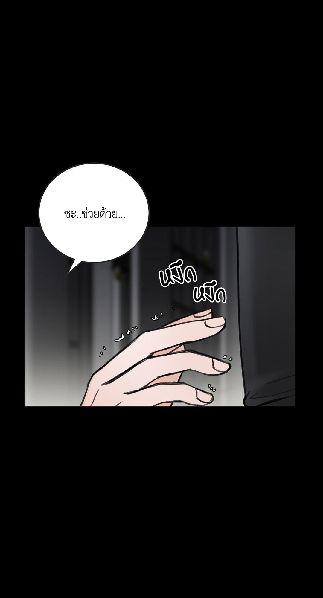 หน้า 58