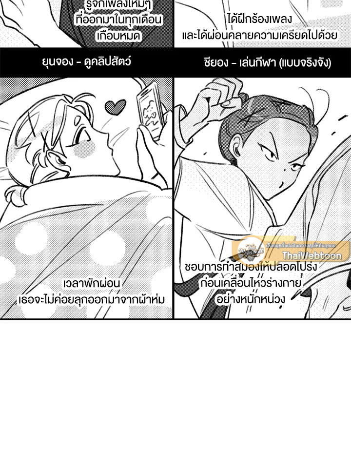 หน้า 100
