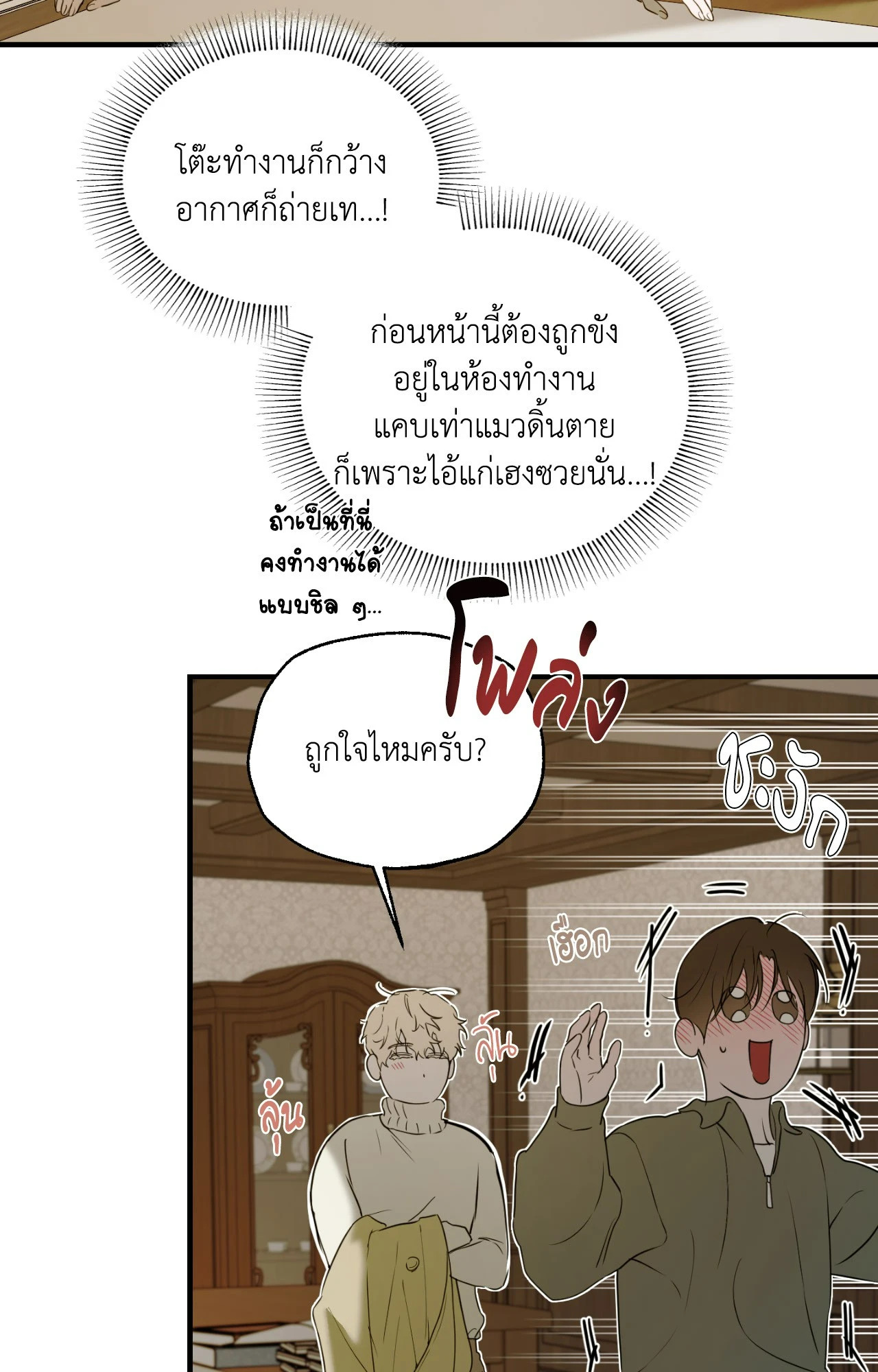 หน้า 76