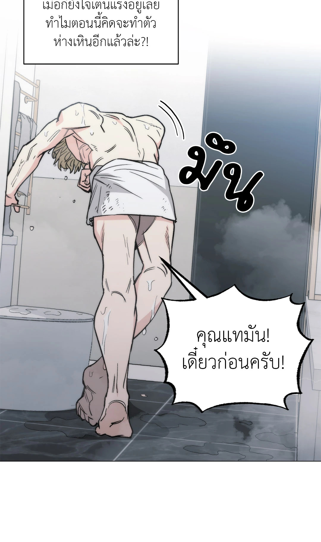 หน้า 53