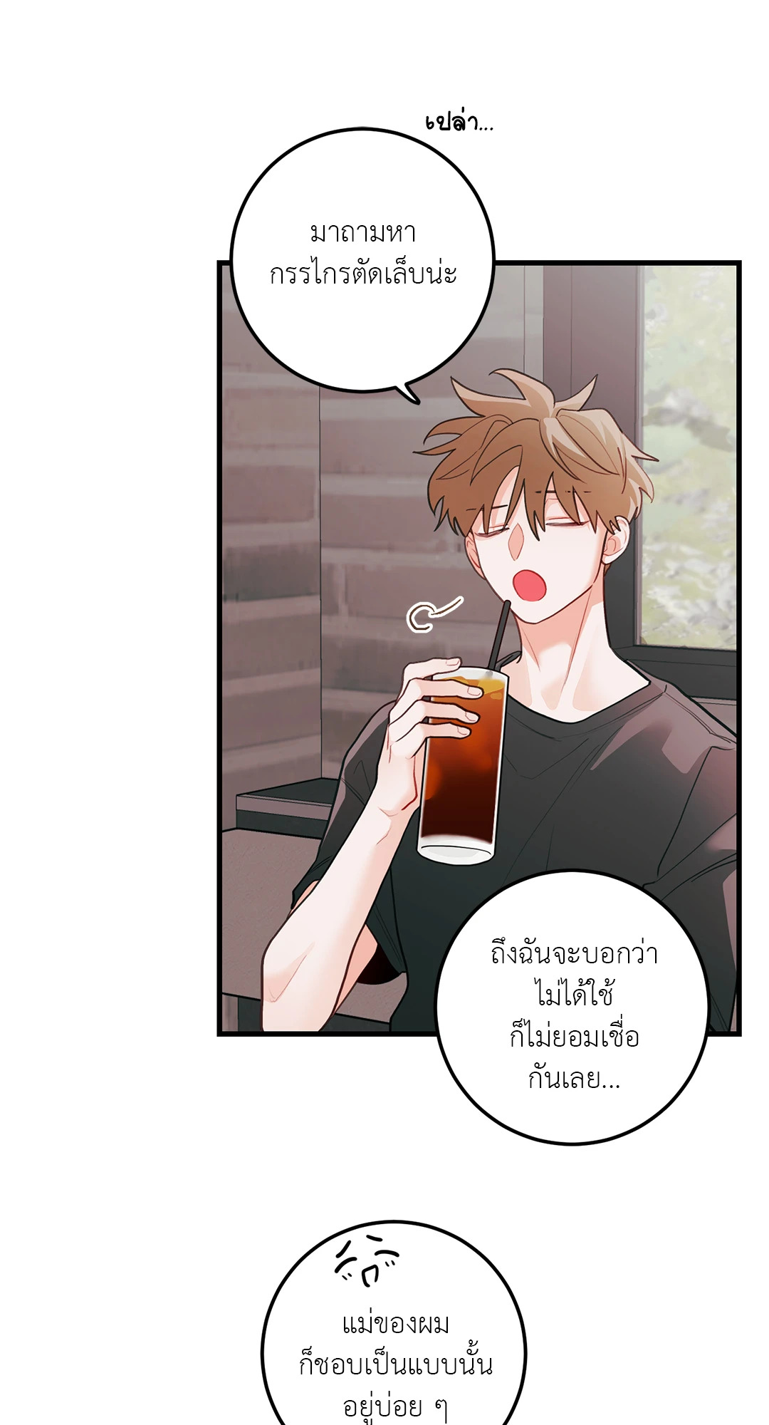 หน้า 32